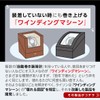 LITHON KSWC-001B Watch Winder Sphere Black Quiet Single Winding Machine