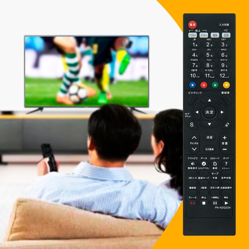 allimity N2QAYB000324 N2QAYB000201 N2QAYB000203 N2QAYB000484 (Replace) fit for Panasonic TV