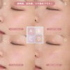 sopo 24SS Face Palette 09 Twilight Beam Highlight Eye Shadow