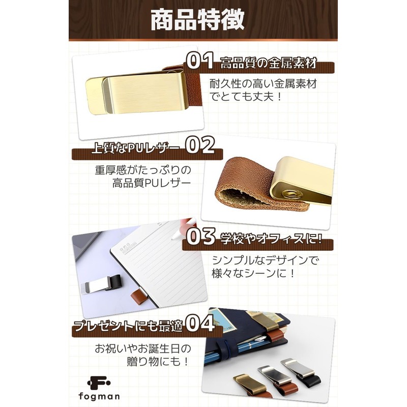 fogman Pen Clip, Pen Holder, Notebook, Antique Leather, Stylish, Set