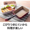 Doshisha Evercook Tamagoyaki (Japanese Omelette) Pan, 5.1 x 7.1 inches