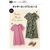 Sun Planning Pattern Gathered Neck Dress 6520 white