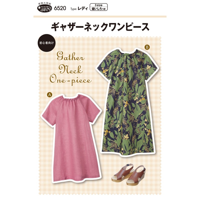 Sun Planning Pattern Gathered Neck Dress 6520 white