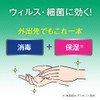 Mentholatum Medicated Hand Veil for Hand Sanitizing, Moisturizing, Moisturizing, Wilfree-Rich