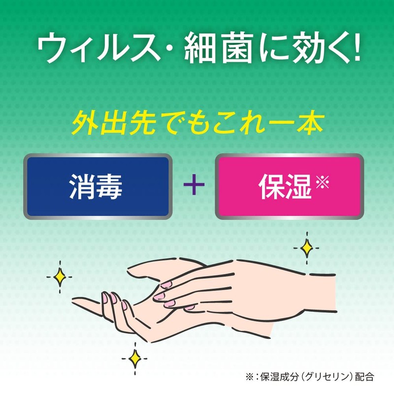 Mentholatum Medicated Hand Veil for Hand Sanitizing, Moisturizing, Moisturizing, Wilfree-Rich