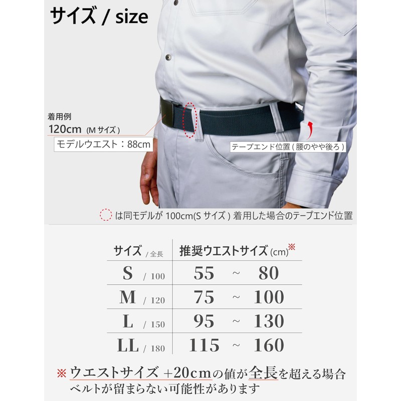 No Border Fabric GH38 Elastic Belt, 1.5 inches (38 mm)