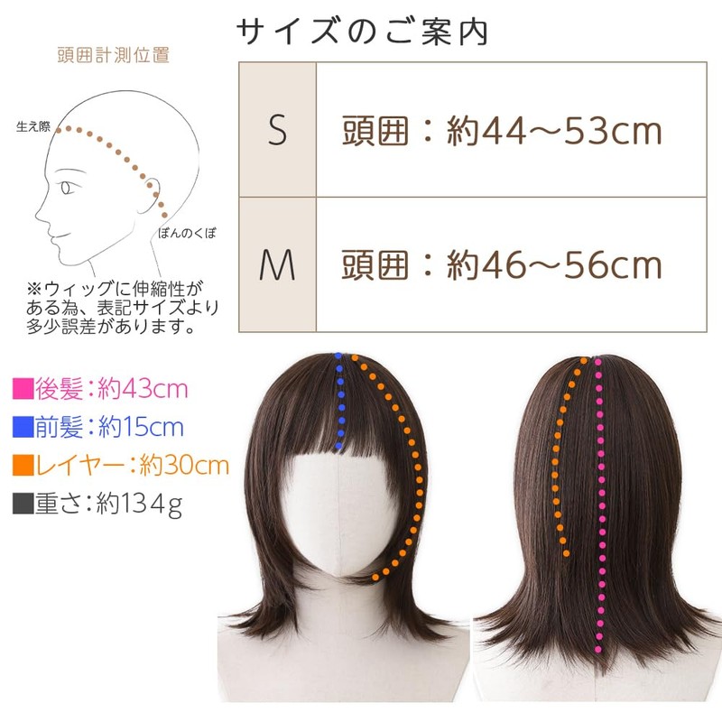 Bright Lara p-hf1770-NC-M Women's Full Wig, Medium Layer, Semi-Long