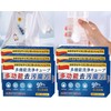 Aultink Multifunctional Bio-Enzyme Cleaning Tablets, 6Boxes/60pcs Multi-Enzyme Cleaning Power, Multi-Functional