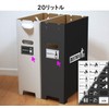Basic Standard Trash Bin Sorting Sticker for Cardboard Trash Bin
