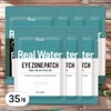 Preity Eye Area Whitening, Eye Area Wrinkle Moisturizing Real Water Eye Zone Patch, 35 pieces, 25g, 30 pieces / 프레티 눈가 미백 눈가 주름 수분 공급 리얼 워터 아이존 패치 35개 25g 30개입