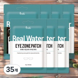 Preity Eye Area Whitening, Eye Area Wrinkle Moisturizing Real Water Eye Zone Patch, 35 pieces, 25g, 30 pieces / 프레티 눈가 미백 눈가 주름 수분 공급 리얼 워터 아이존 패치 35개 25g 30개입
