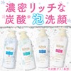ビフェスタ 泡洗顔 モイスト 180g