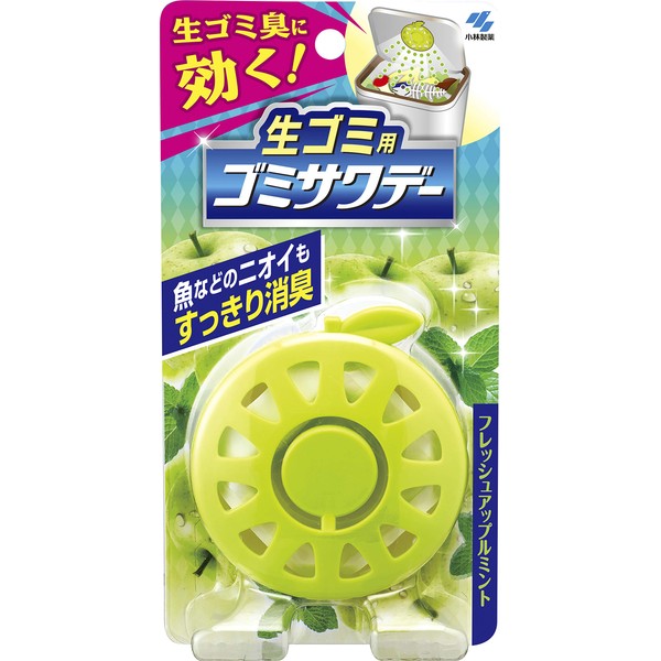 Garbage Sawaday Deodorizing Air Freshener for Trash Can, Fresh Apple
