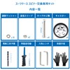 Suitcase Tire Replacement Kit, Set of 8, Luggage Spinner Twin