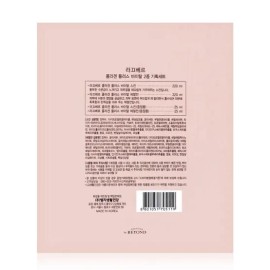 Laquebert Art Box/Lacver Collagen Plus Vital 2-piece special set / 아트박스/라끄베르 콜라겐 플러스 바이탈 2종 기획세트