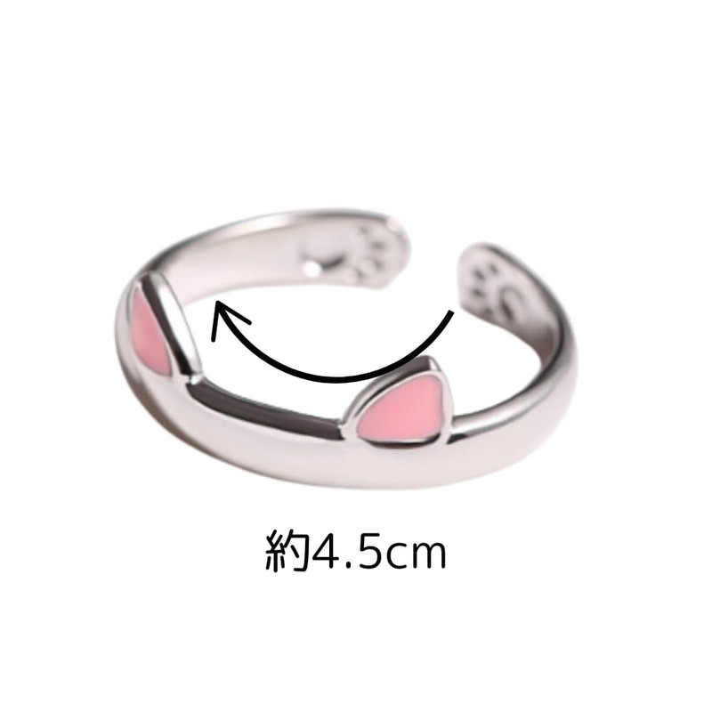 unomarl Women's Cat Cat Paw Ring, Simple, One Size, Adjustable