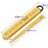 Skater ABS2AMAG-A Noraneko-Gunn Chopsticks and Case Set, 6.5 inches (16.5