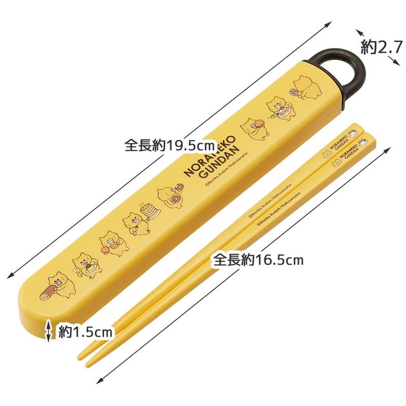Skater ABS2AMAG-A Noraneko-Gunn Chopsticks and Case Set, 6.5 inches (16.5