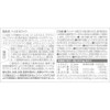 [2 Box Set] ro-to製薬 heriohowaito 24 Grain fa-nburokku Blend Beauty Supplement