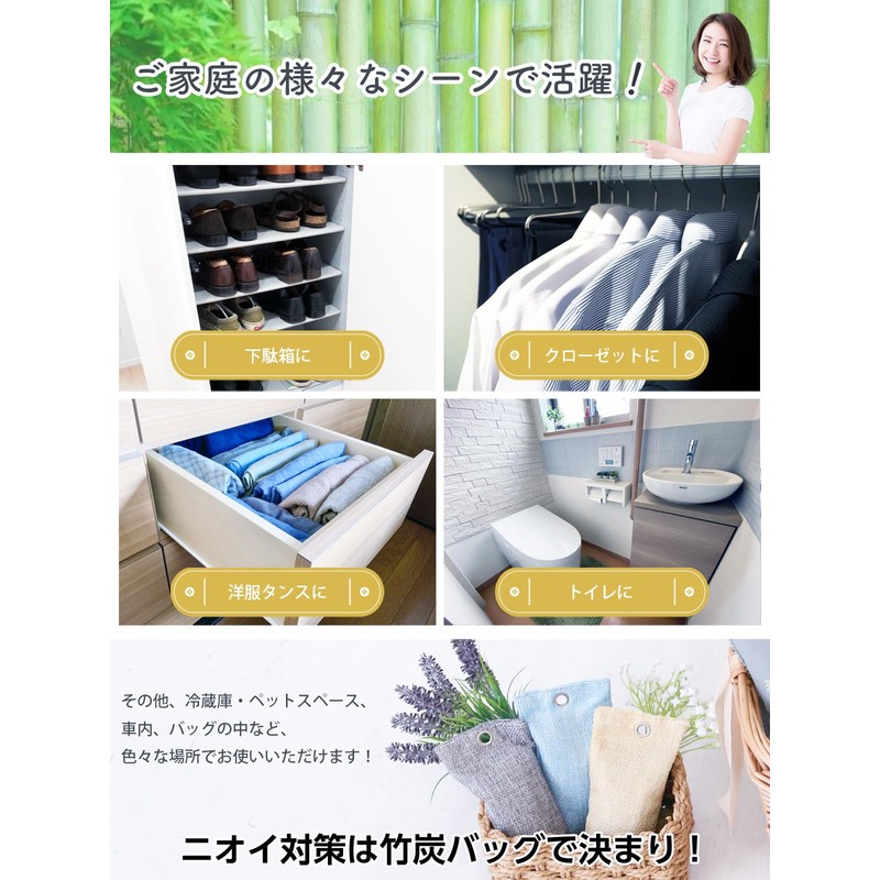 Andall Artisan's Commitment Bamboo Charcoal [Deodorizing Power Is More Than