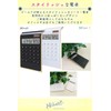 Nicheez Calculator, 10 Digit Solar, Thin, Cute, Stylish, Business Office