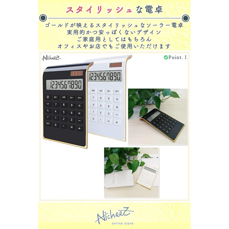 Nicheez Calculator, 10 Digit Solar, Thin, Cute, Stylish, Business Office