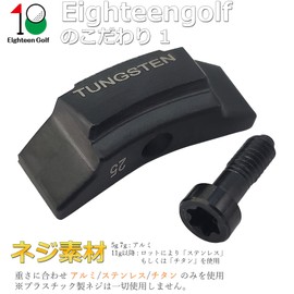 PING Pin G430 Driver Weights G430 MAX 10K G430 HL MAX SFT G430 LST G430 SFT G430 MAX Driver Weight (25, g)