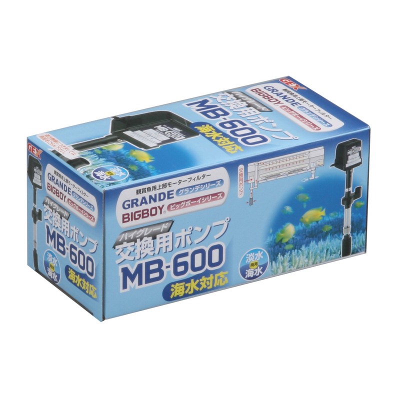 GEX Gex MB-600 Replacement Pump for Big Boy Grande Light