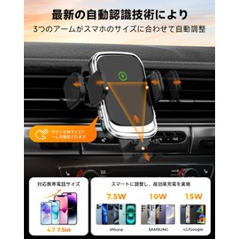 JOYYTECH In-Car Smartphone Holder, Wireless Charging, 15W, Smartphone Holder, Car, Wireless Charging, Qi Rapid Charging, Car Smartphone Stand, Charging, (Industry Improved 3-Arm Automatic