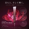 AXXZIA Axissia Age Theory Ultra Eye Cream 0.5 oz (15