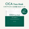 CICA Face Mask, Premium 30 Pieces, Tsuboka Extract, Deer Sheet