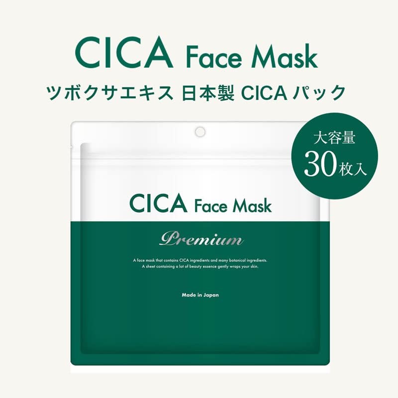 CICA Face Mask, Premium 30 Pieces, Tsuboka Extract, Deer Sheet