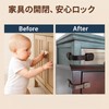 Lubonarier Baby Guard Cabinet Locks 6 Brown Child Rock (Brown)