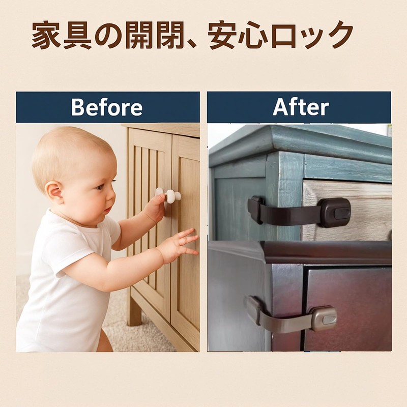 Lubonarier Baby Guard Cabinet Locks 6 Brown Child Rock (Brown)