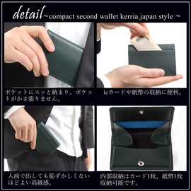 kerria.j (Yamabuki) Genuine Leather Coin Purse, Box-type, Men's, Thin, Card Holder, Gentleman's Wallet, Easy to Use, Holds Cards, Convenient for Commuting to Work, green