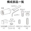 Seiwa muffler cutter turbo cutter M tail pipe diameter is