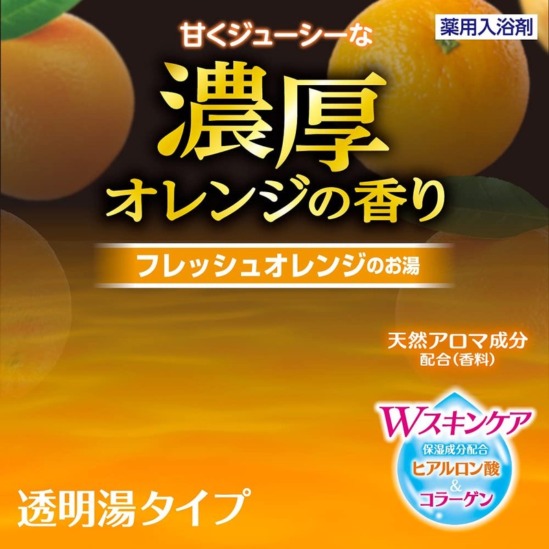 HERS Bath Lab Bottle, Rich Orange Scent, 21.2 oz (600