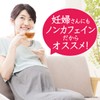 ITO EN domestically produced hatomugi tea bag 4.0g x 30