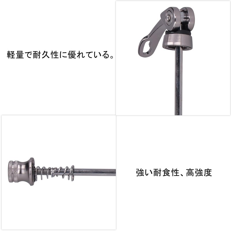 Pack of 2 Quick Release Skewers for Mountain Bikes Ultra