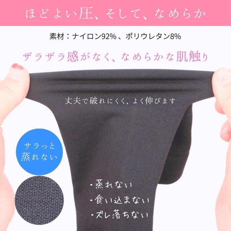 ふくらはぎサポーター メンズ レディース ふくらはぎ用 強すぎない 段階着圧 加圧 立ち仕事 スポーツ 左右セット