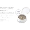 Duo The Cleansing Balm White a 3.2 oz (90 g)