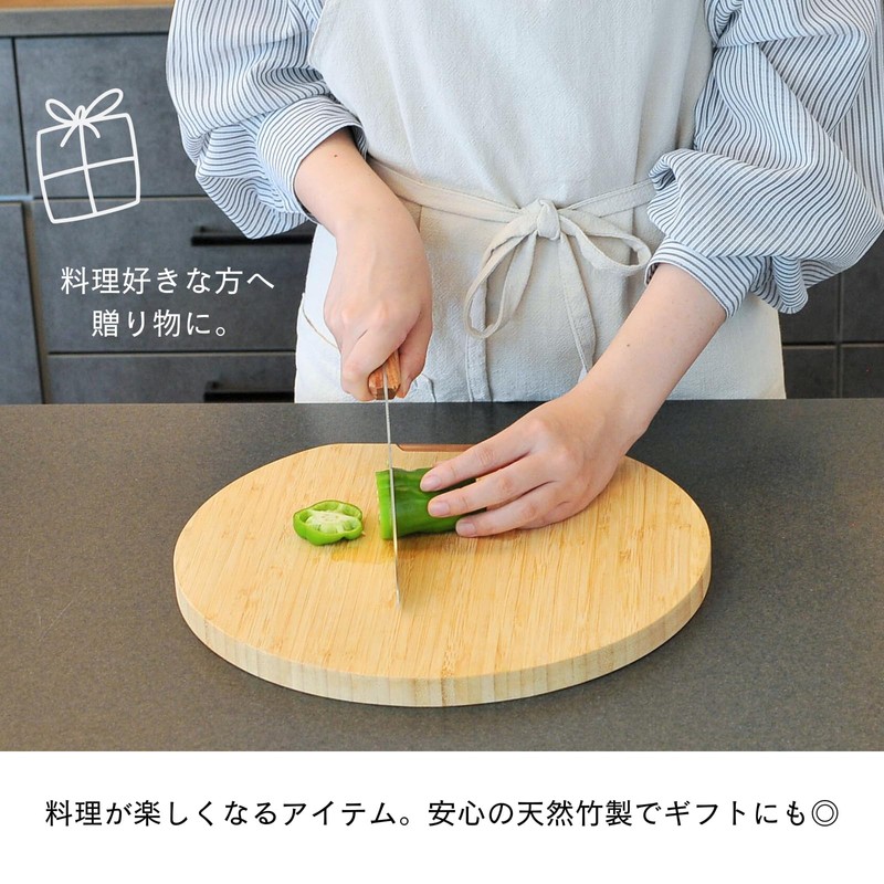 Takemi (TAKEMI) Bamboo Cutting Board Round with Stand Stylish Half