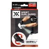 Magico Sport risutodexyuaruga-do Right Wrist for High School Baseball Rules