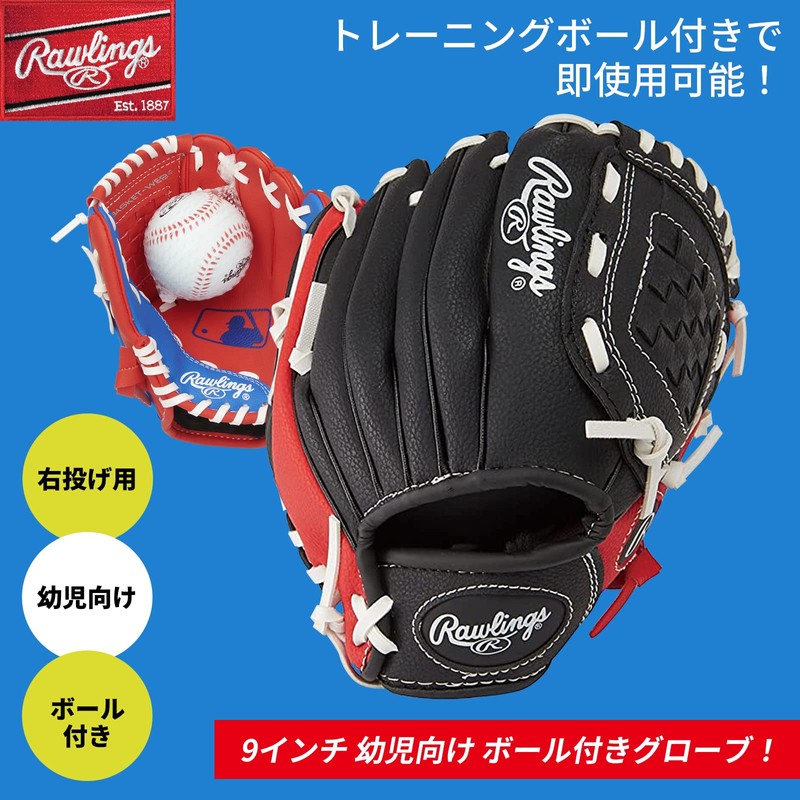 Rawlings Kids Baseball Glove (9" / Toddler) with Training Ball