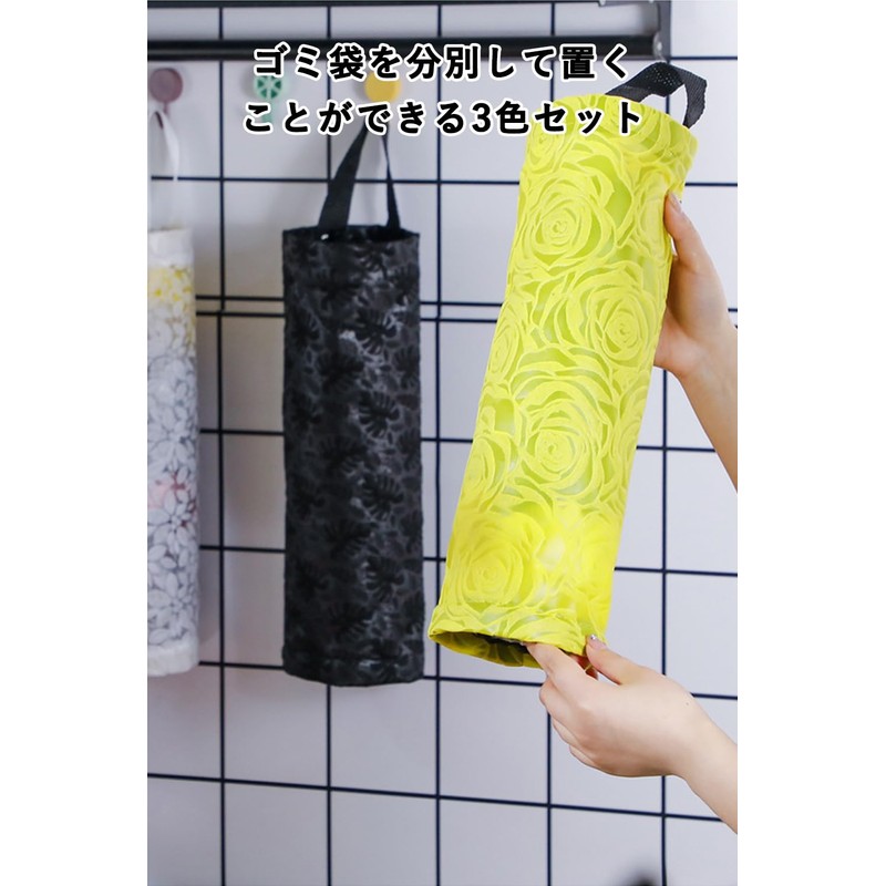 harukita Plastic Bag Stockers, Plastic Bag Stockers, Garbage Bag Storage,