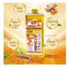Turmeric Oil Super Whitening Face & Body Moisturizer Nourishing Anti-aging