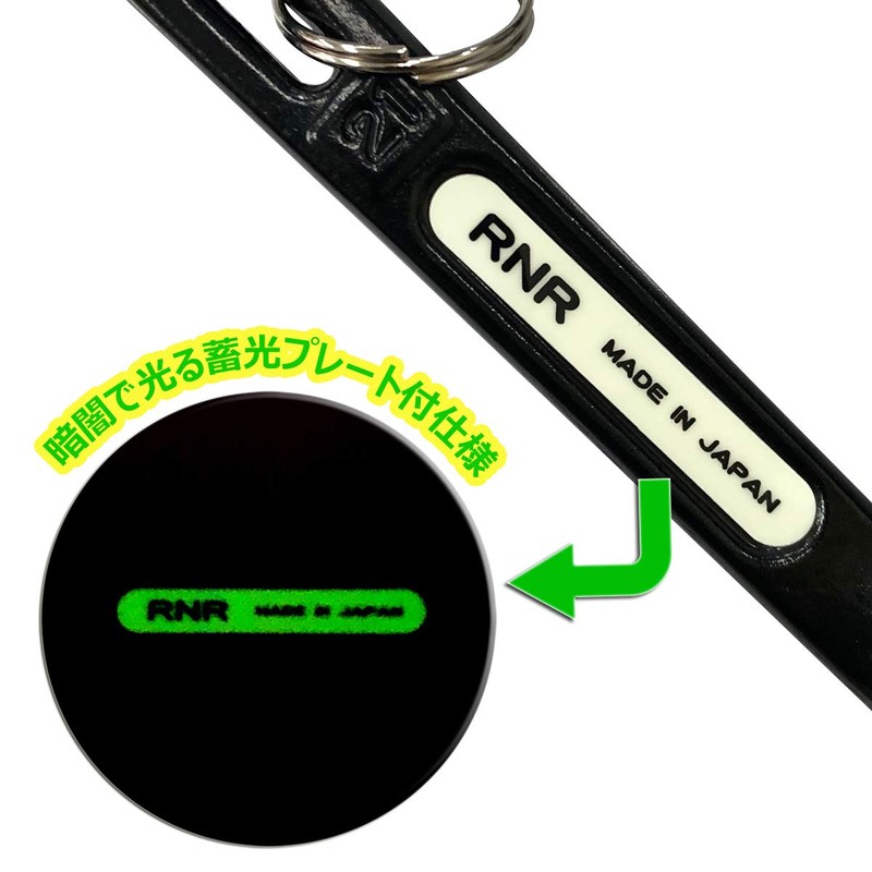 Super Tool RNR-1013 Double Ended Ratchet Wrench with Ring, Phosphorescent