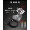 Camping Moon (キャンピングムーン) Caramelizer Tongs Stabilizer Set ST-076