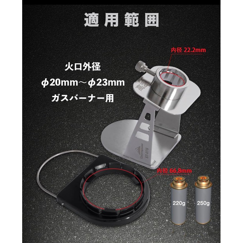 Camping Moon (キャンピングムーン) Caramelizer Tongs Stabilizer Set ST-076
