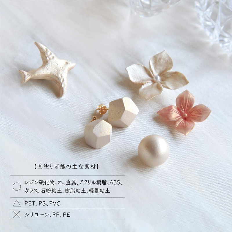 paziko Resin Tools Gem Droplets, Pom Pom for Attachment 403263 